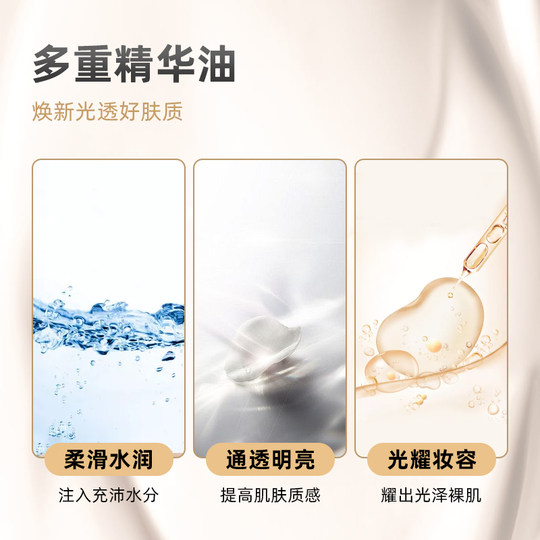 Skin Key Lighting and Moisturizing Makeup Primer Isolation