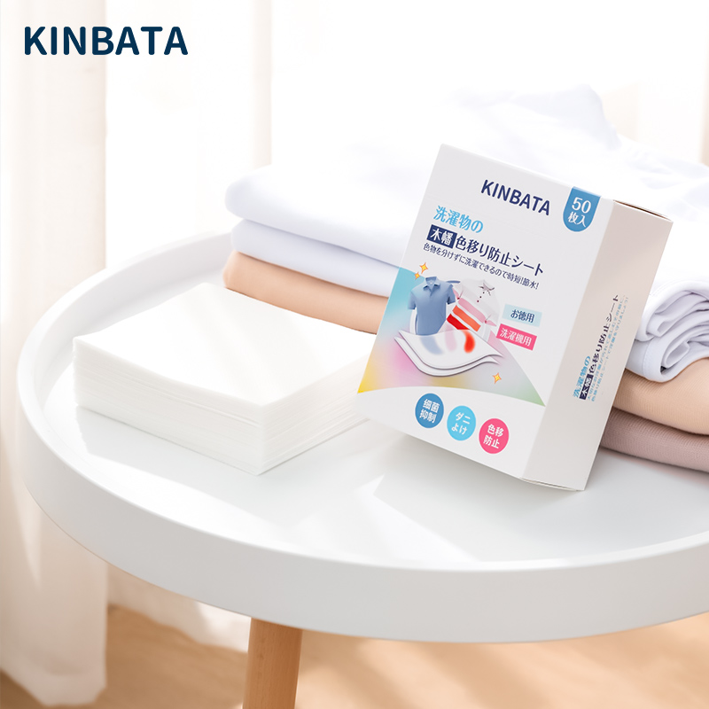 kinbata吸色片洗衣片50枚*5盒衣服抑菌混洗防染色串色固色衣物