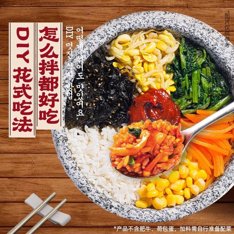 【新品】莫小仙韩式拌饭自热米饭石锅拌饭大份量煲仔饭速食预制菜,淘宝优惠券,粉丝福利购,淘宝优惠卷
