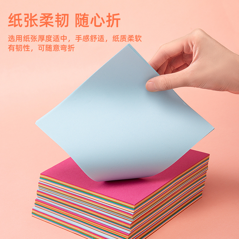 包邮Deli/得力10色彩色纸手工折纸卡纸19*19cm儿童剪纸100张DIY - 图3