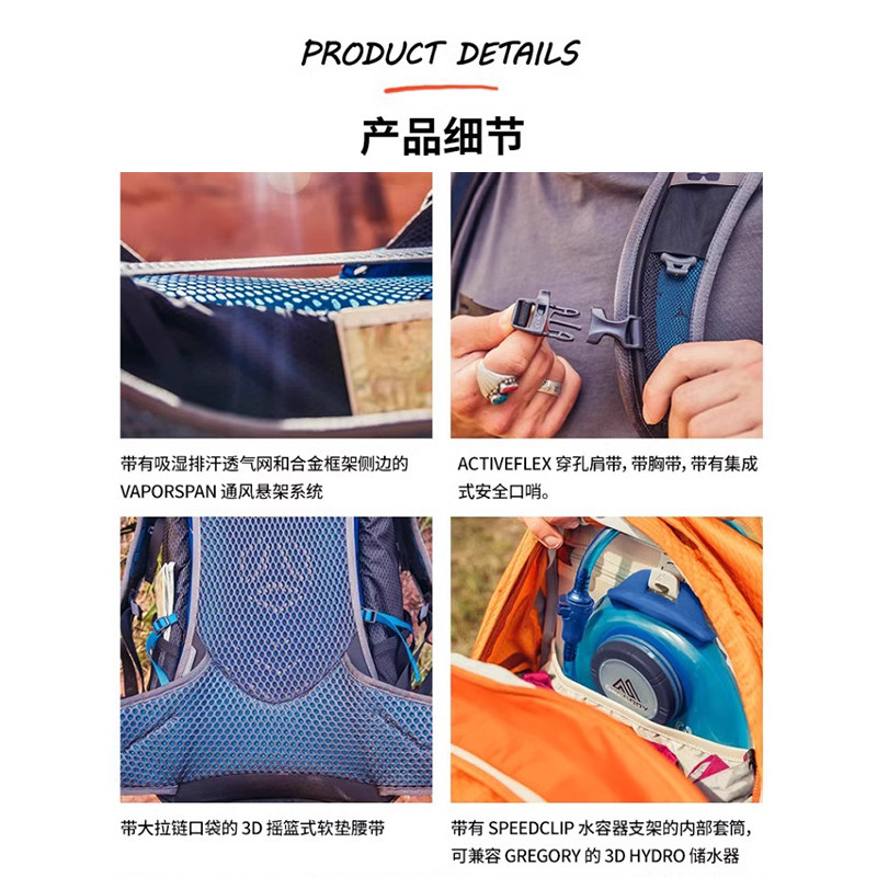 Gregory格里高利CITRO林海JUNO竹溪户外徒步包透气双肩背包登山包,淘宝优惠券,粉丝福利购,淘宝优惠卷