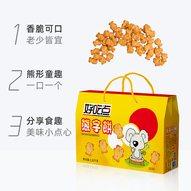 【好吃点】萌趣熊饼干礼盒1260g