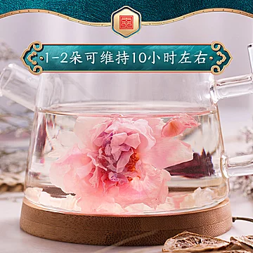 【拍两件】贡苑无硫玫瑰花冠茶35g*2[2元优惠券]-寻折猪