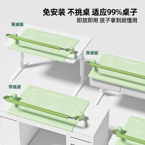 猫太子护栏桌面坐姿矫正器加长杆防近视小学生学习防低头驼背神器 - 图1