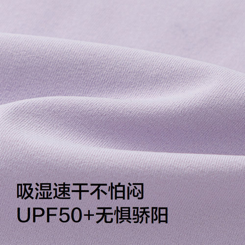 巴拉巴拉女童长袖t恤儿童秋装内搭速干上衣 - 图2