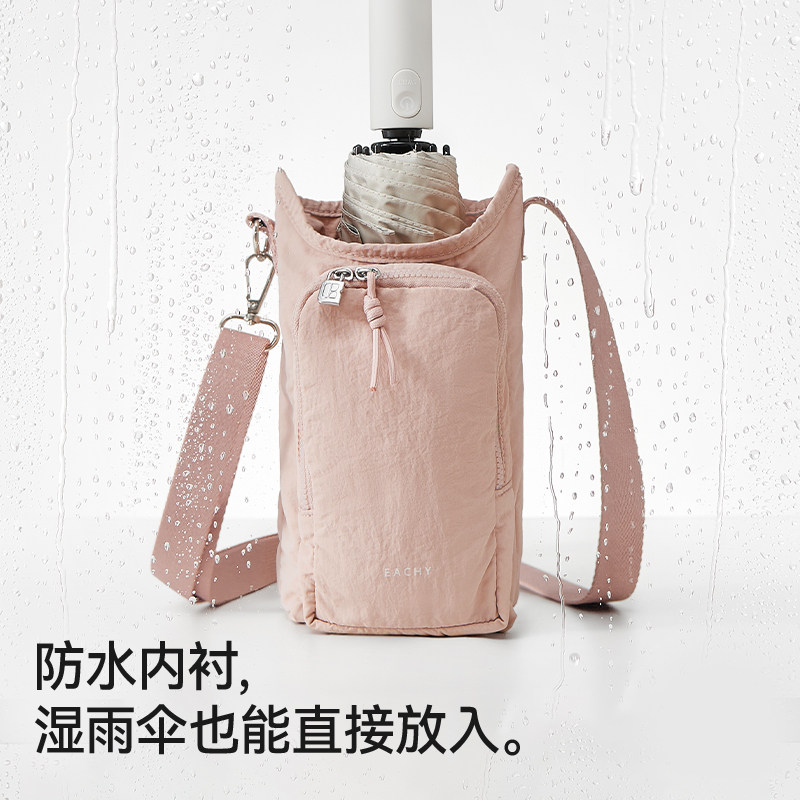 里序水杯包斜挎可背带水壶雨伞2025新款水杯袋装水杯便携包水壶包,淘宝优惠券,粉丝福利购,淘宝优惠卷