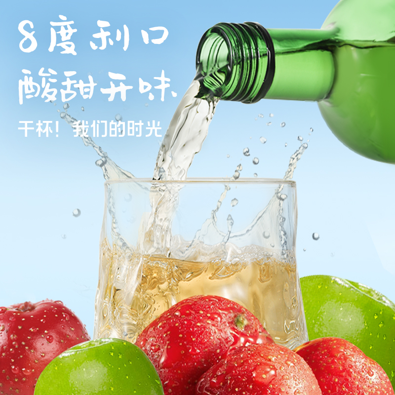 梅见时光梅青梅酒8度330ml*1瓶山楂味梅子酒 - 图1