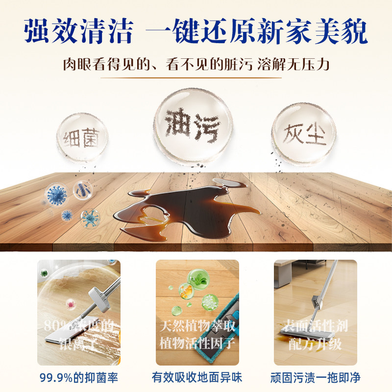 芬朗适用于洗地机Stretch max/steam专用极客清洁液大容量清洗剂,淘宝优惠券,粉丝福利购,淘宝优惠卷