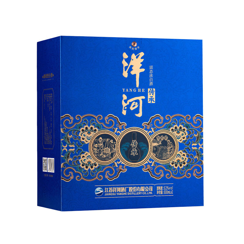 洋河传承52度白酒礼盒装2瓶