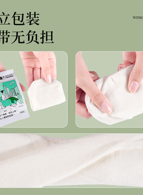 足印部落女士薄款透气防臭袜子