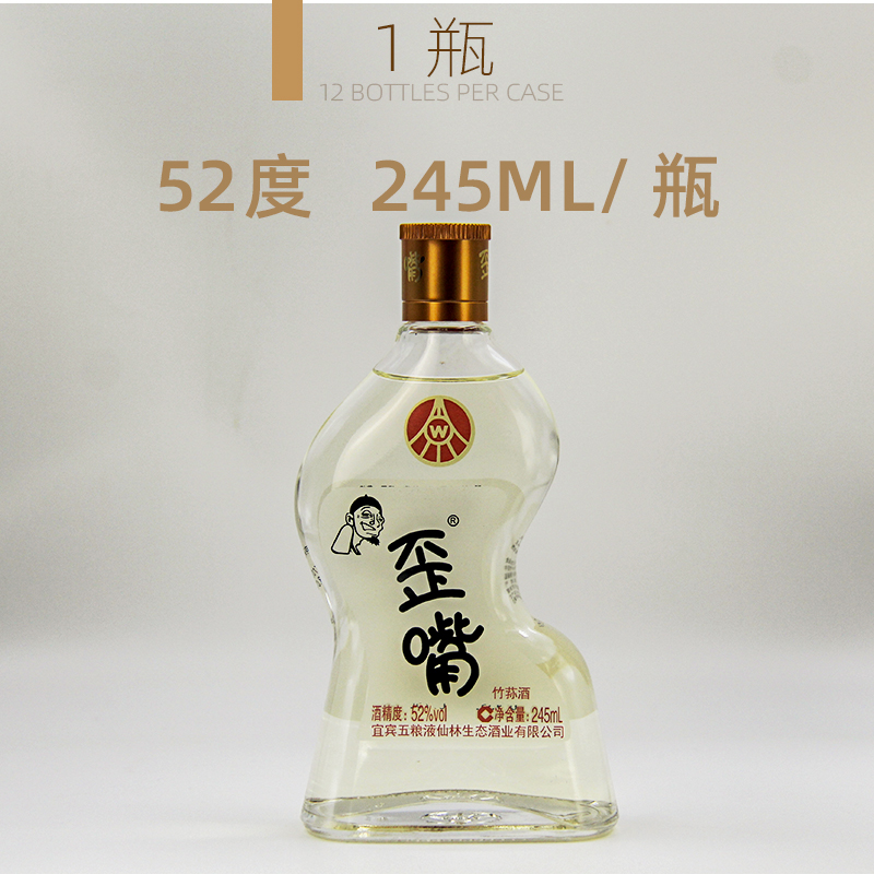 五粮液仙林生态歪嘴酒52度245ml*12瓶浓香型配制酒流通小酒整箱 - 图0