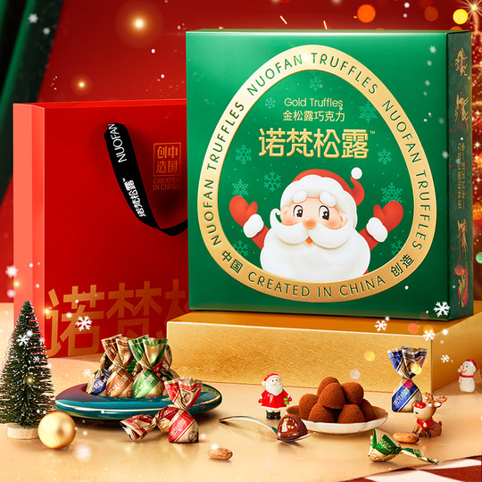 诺梵纯可可多口味金松露圣诞限定款休闲解馋零食