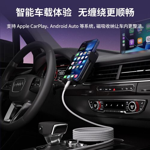 贝尔金240W全磁吸PD快充USB-C数据线iPhone17智能车载防滑编织2m - 图3