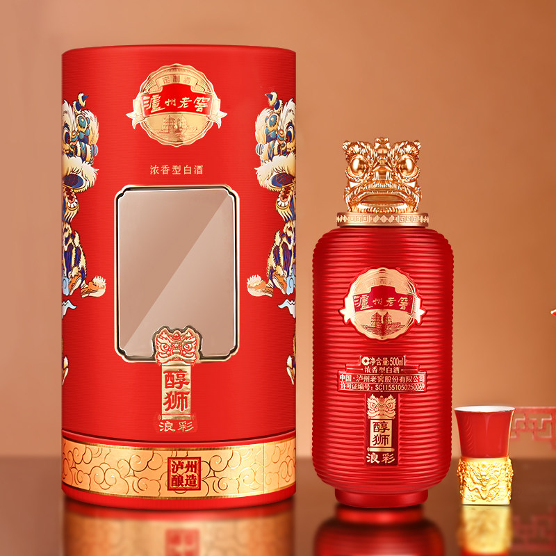 泸州老窖定制酒醇狮浪彩52度 浓香型白酒 500ml*2瓶自饮送礼