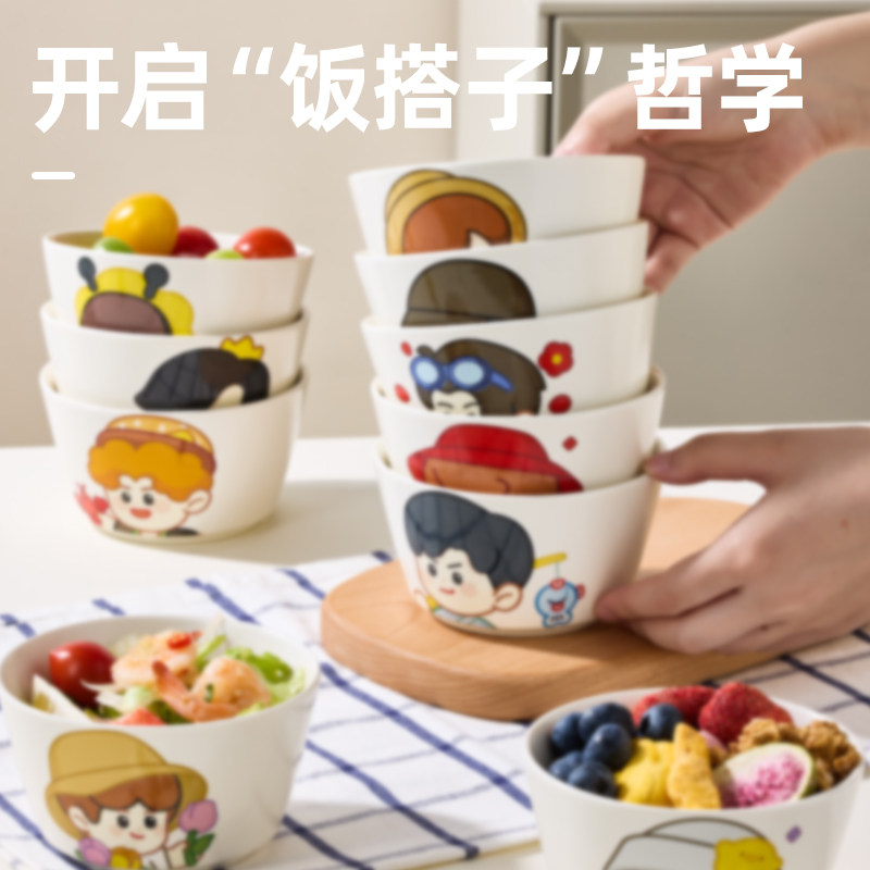 喵满分趣味陶瓷碗随机发货