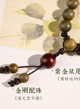 GLTEN檀木男女通用原创设计手串