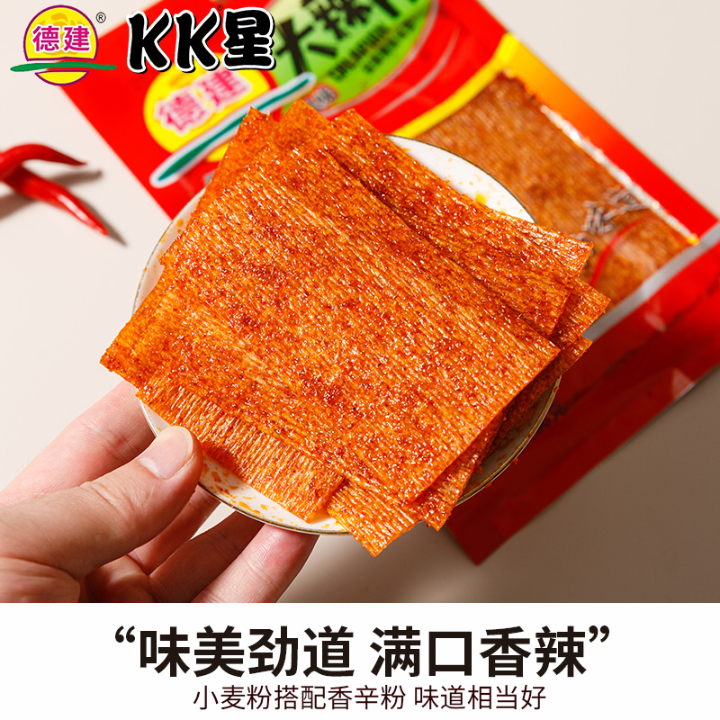 商品详情图片