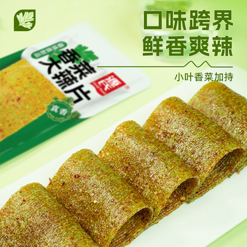 源氏辣条香菜大辣片16g*12包网红手撕小零食休闲解馋儿时怀旧小吃 - 图2