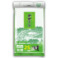 25斤大米香软丝苗米！