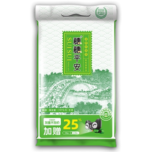 25斤大米香软丝苗米！