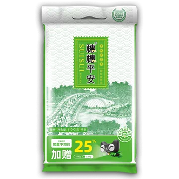 25斤大米香软丝苗米！[8元优惠券]-寻折猪
