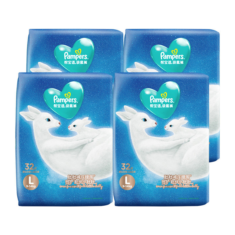  天猫超市拉拉裤