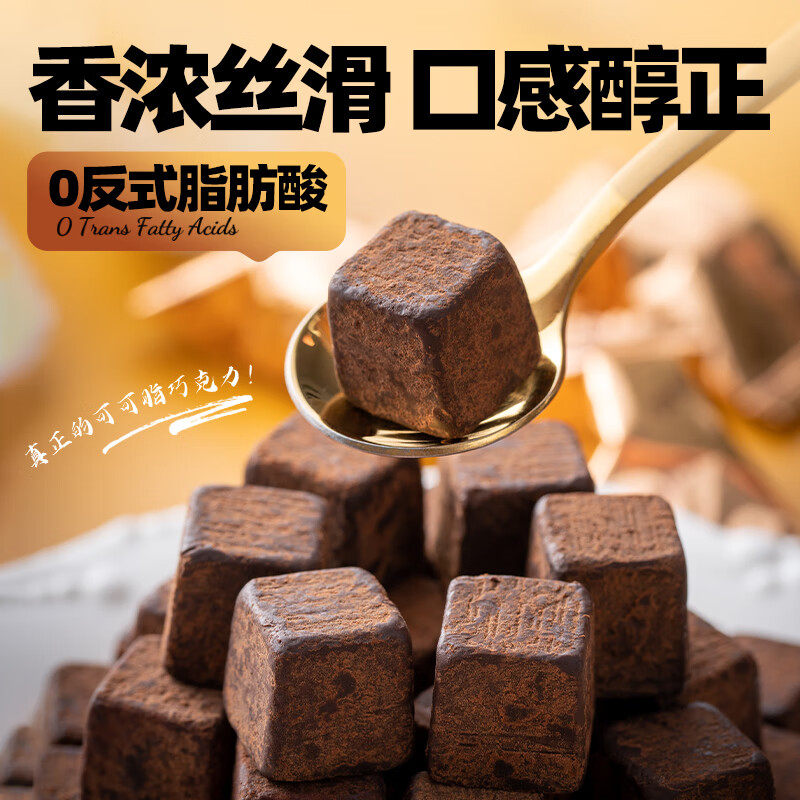 日本进口高岗原味巧克力过年零食明治儿童休闲糖果节日礼品送女友,淘宝优惠券,粉丝福利购,淘宝优惠卷