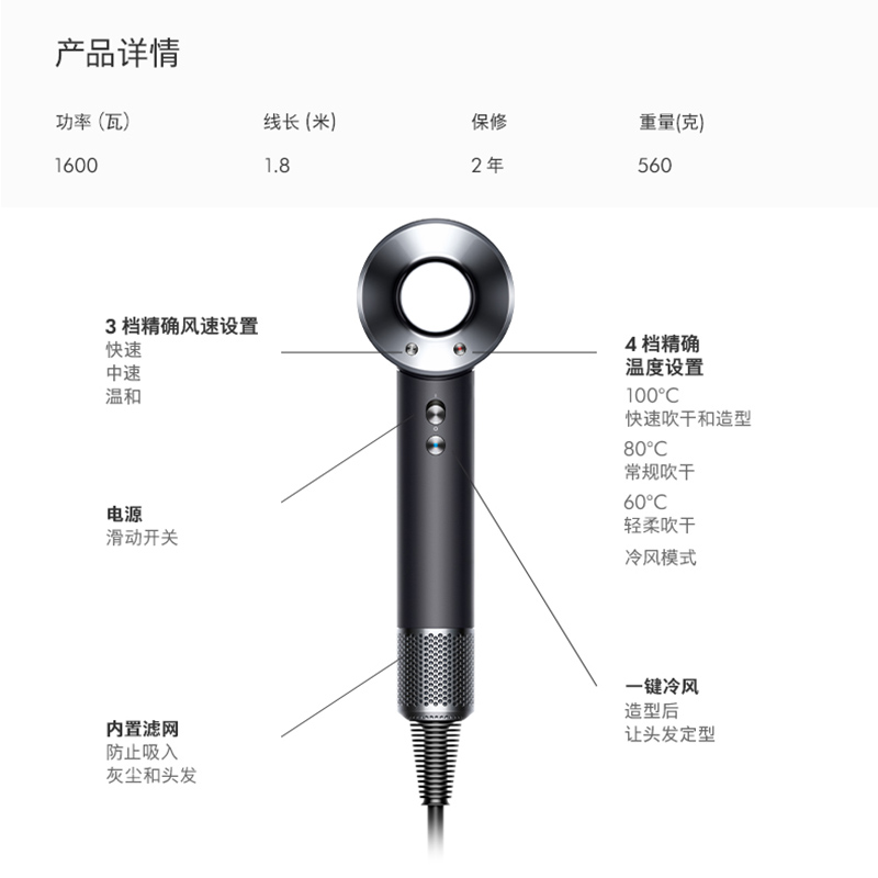 【自营】dyson/戴森吹风机HD15黑镍色电吹风家用速干负离子护发-图3