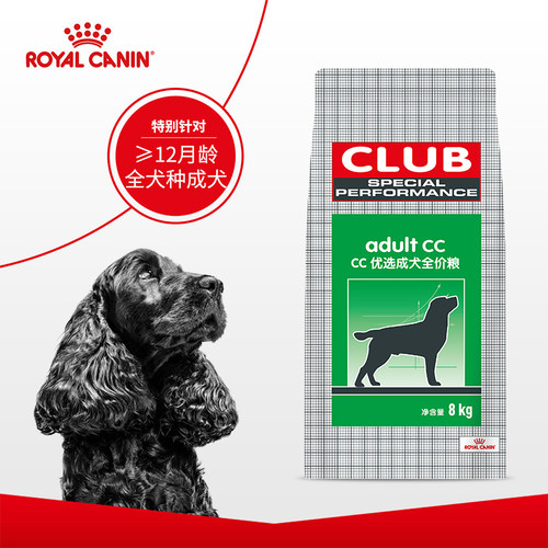 皇家狗粮通用型CC成犬粮泰迪比熊宠物狗金毛柯基柴犬犬粮8KG幼犬-图2