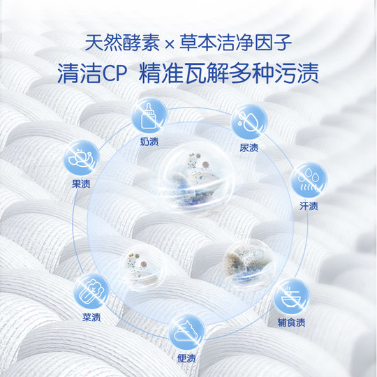 Liby Baby Elements 2L*4 Flaschen Babywaschmittel