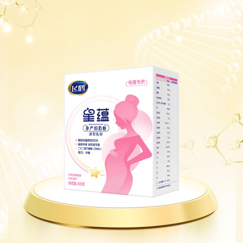 官方FIRMUS飞鹤星蕴0段孕妇奶粉适用于怀孕期产妇妈妈400g*1盒