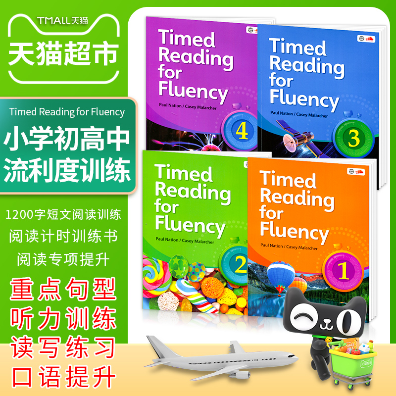 Timed Reading for Fluency 1-4级 小学高年级初高中英语流利阅读 - 图0