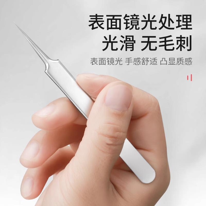 达福芮不锈钢粉刺细胞夹去黑头挑挤痘痘神器暗疮针美容祛痘镊子 - 图3