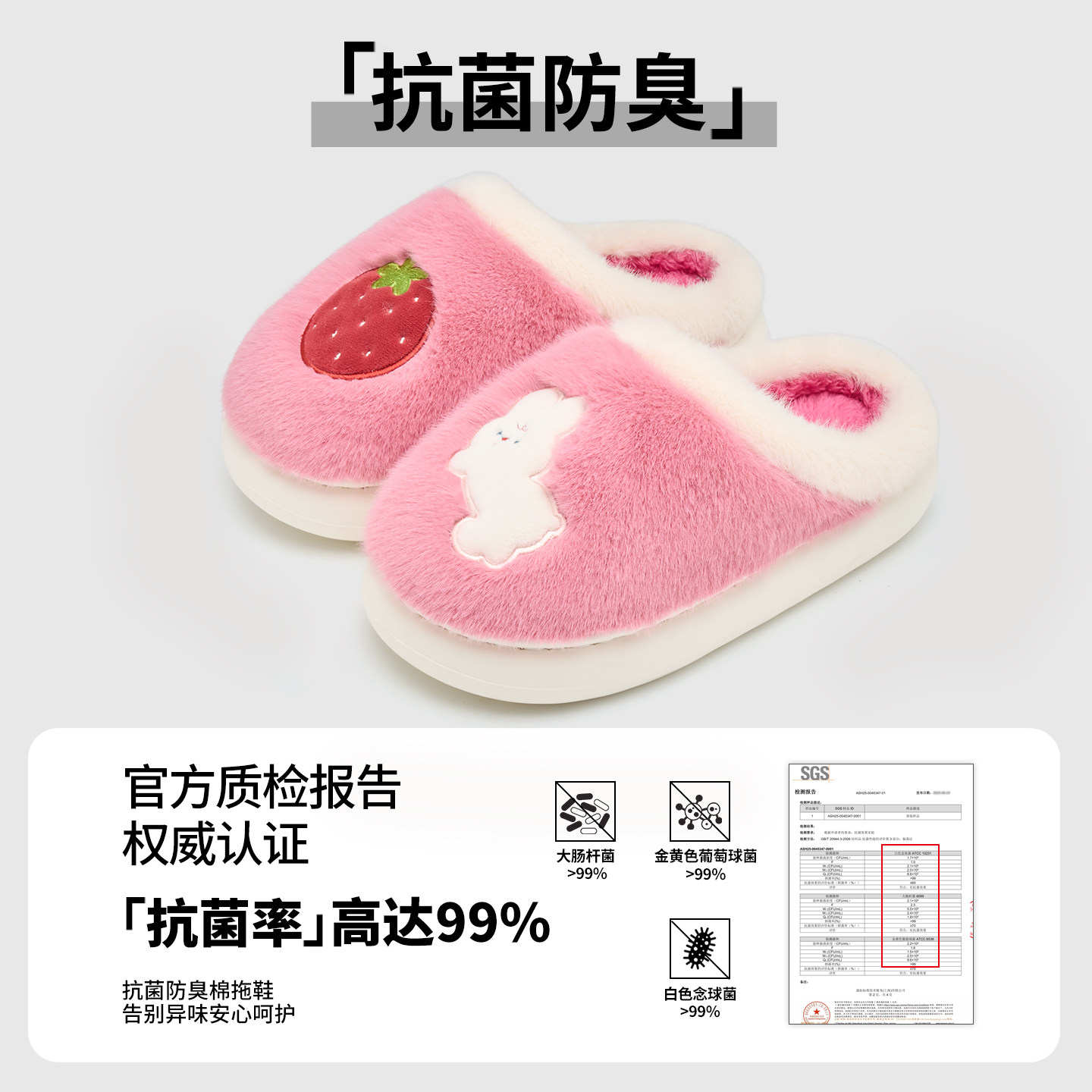 利达妮卡通棉拖鞋女款2025新款秋冬季家居室内保暖情侣毛绒拖鞋男,淘宝优惠券,粉丝福利购,淘宝优惠卷