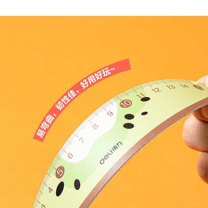 Deli/得力直尺卡通水果尺子小学生儿童尺子可爱尺子多功能尺子,淘宝优惠券,粉丝福利购,淘宝优惠卷