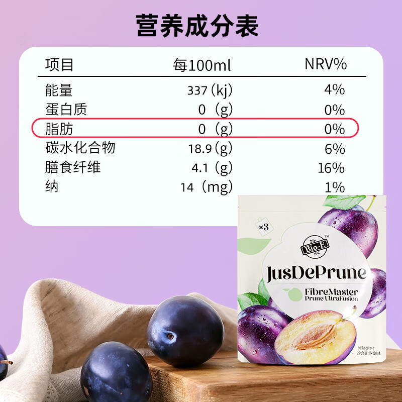 【9袋装】Bioe浓缩西梅汁西梅酵素益生元西梅果蔬汁便携420ml*9袋 - 图3