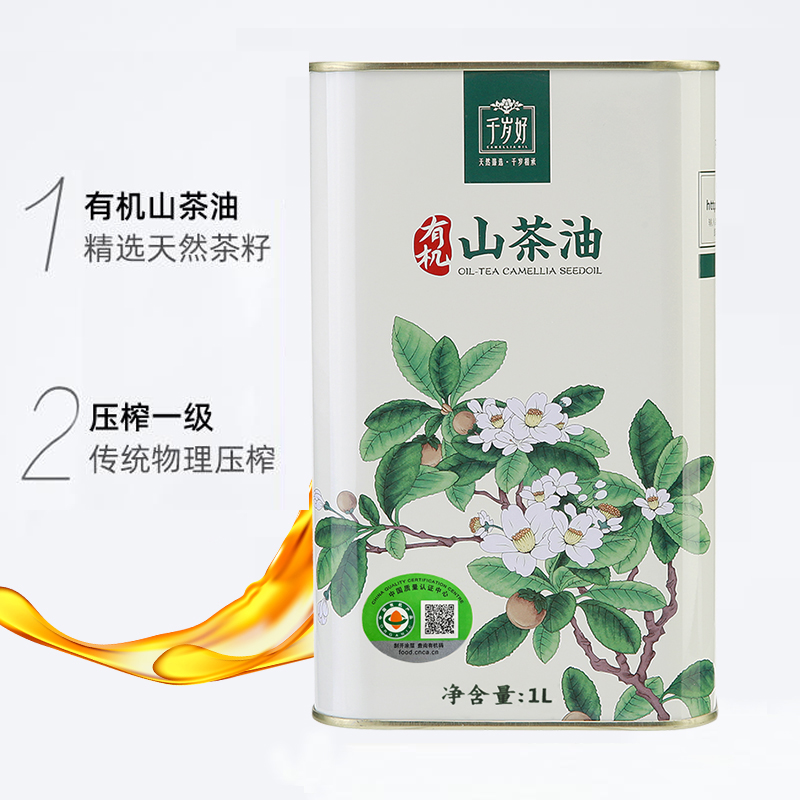 千岁好有机山茶油纯正油茶籽油 食用油1L*2礼盒款送礼 - 图1