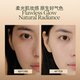 OUT-OF-office Tinted Cream Essence ກັນແດດ