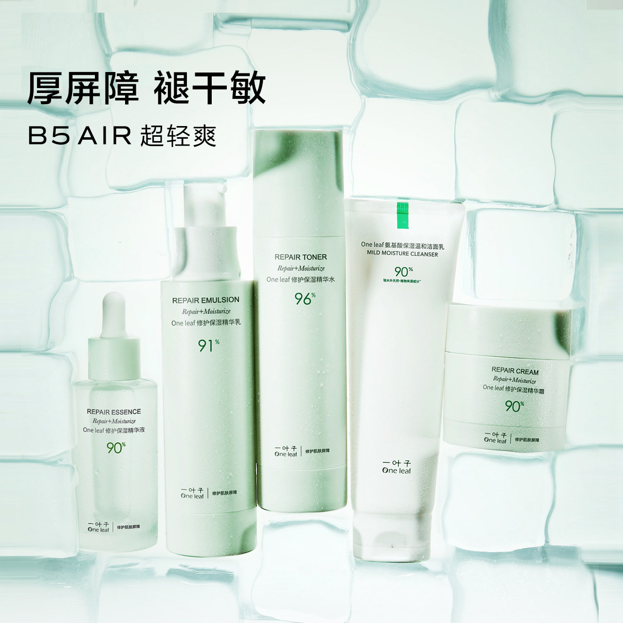  天猫超市面部护理套装