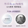 Daike Xinyue Rongguang Silk Soft Powder
