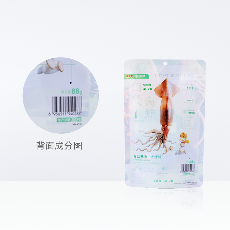 即食小吃海味零食特产鱿鱼仔鱿鱼须 88g 三只松鼠鲍菇鱿鱼 即食小吃海味零食特产鱿鱼仔鱿鱼须 88g 三只松鼠鲍菇鱿鱼