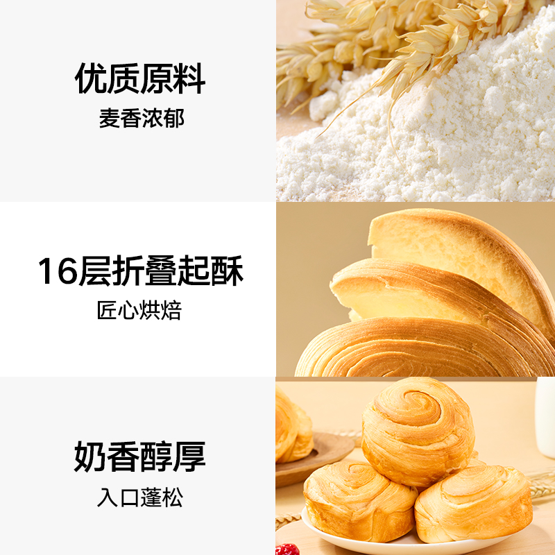 喵满分手撕面包1kg约22-24枚零食早餐休闲食品蛋糕点心吐司包邮 - 图1