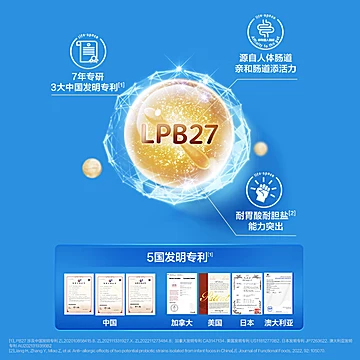 LifeSpace/益倍适150亿益生菌速溶[18元优惠券]-寻折猪