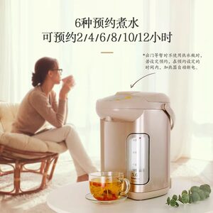 松下电热水瓶家用保温除氯一体恒温大容量5L烧水壶EF5000