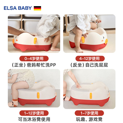 Elsababy儿童洗屁股神器宝宝女童屁屁盆婴儿小孩女生洗PP专用 - 图3