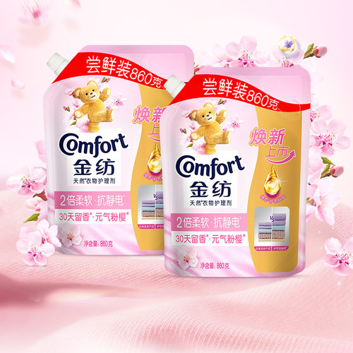 金纺护色护衣多效防护淡雅樱花衣物护理剂860g*2壶嘴袋装 - 图2