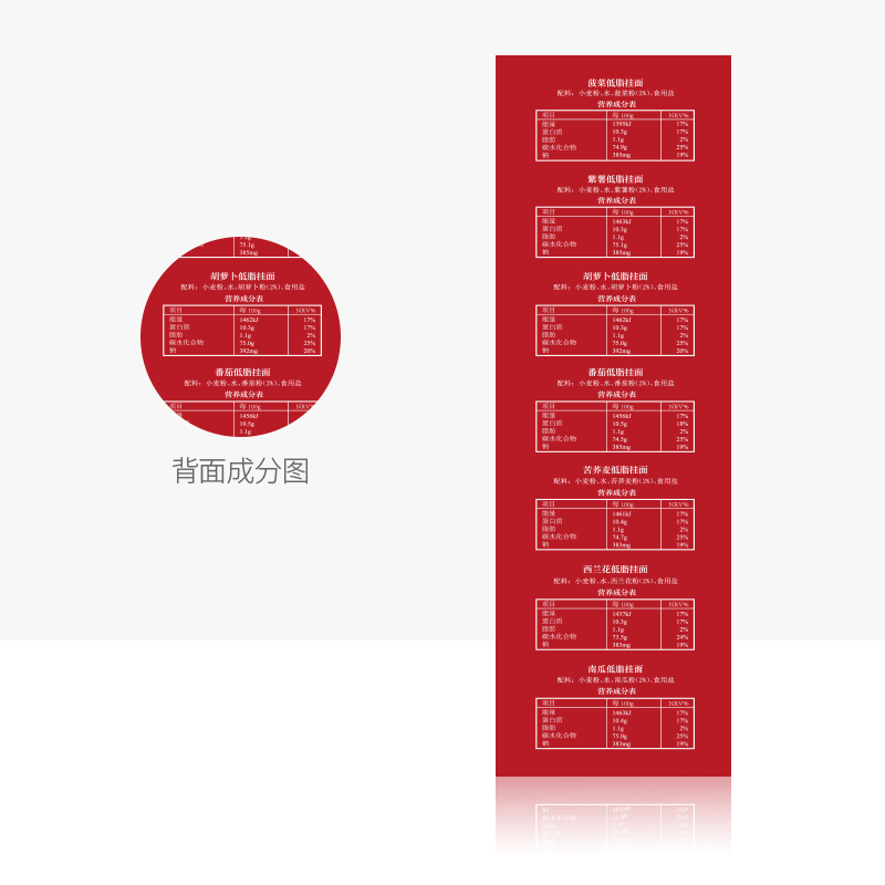 【超市独家】神遇堂挂面每日一味蔬菜面条100g*7袋环保纸袋汤面 - 图3