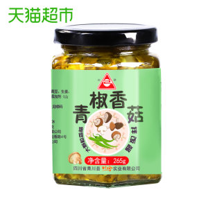 川珍青椒香菇拌饭酱265g瓶微辣鲜椒爆下饭辣酱辣椒酱拌面酱调味酱