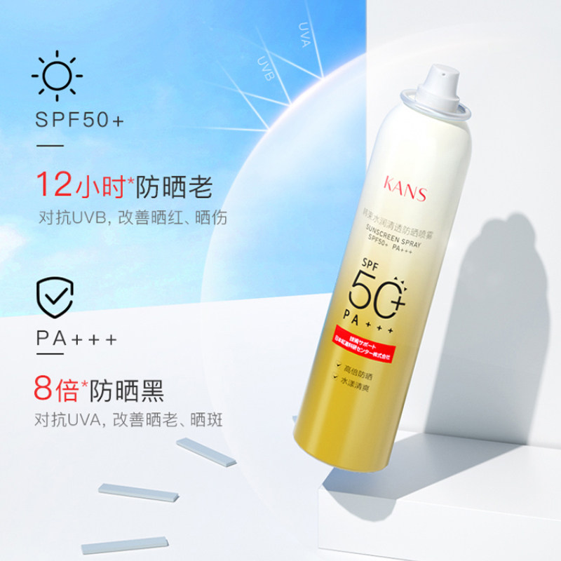 韩束防晒喷雾200ml清爽不粘细腻 天猫超市防晒霜