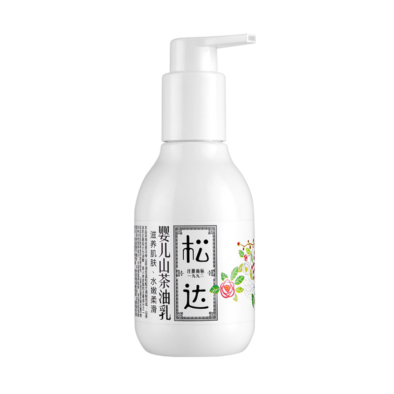 天猫超市松达婴儿护肤山茶油乳128g宝宝补水保湿润肤新生儿童面霜身体乳0